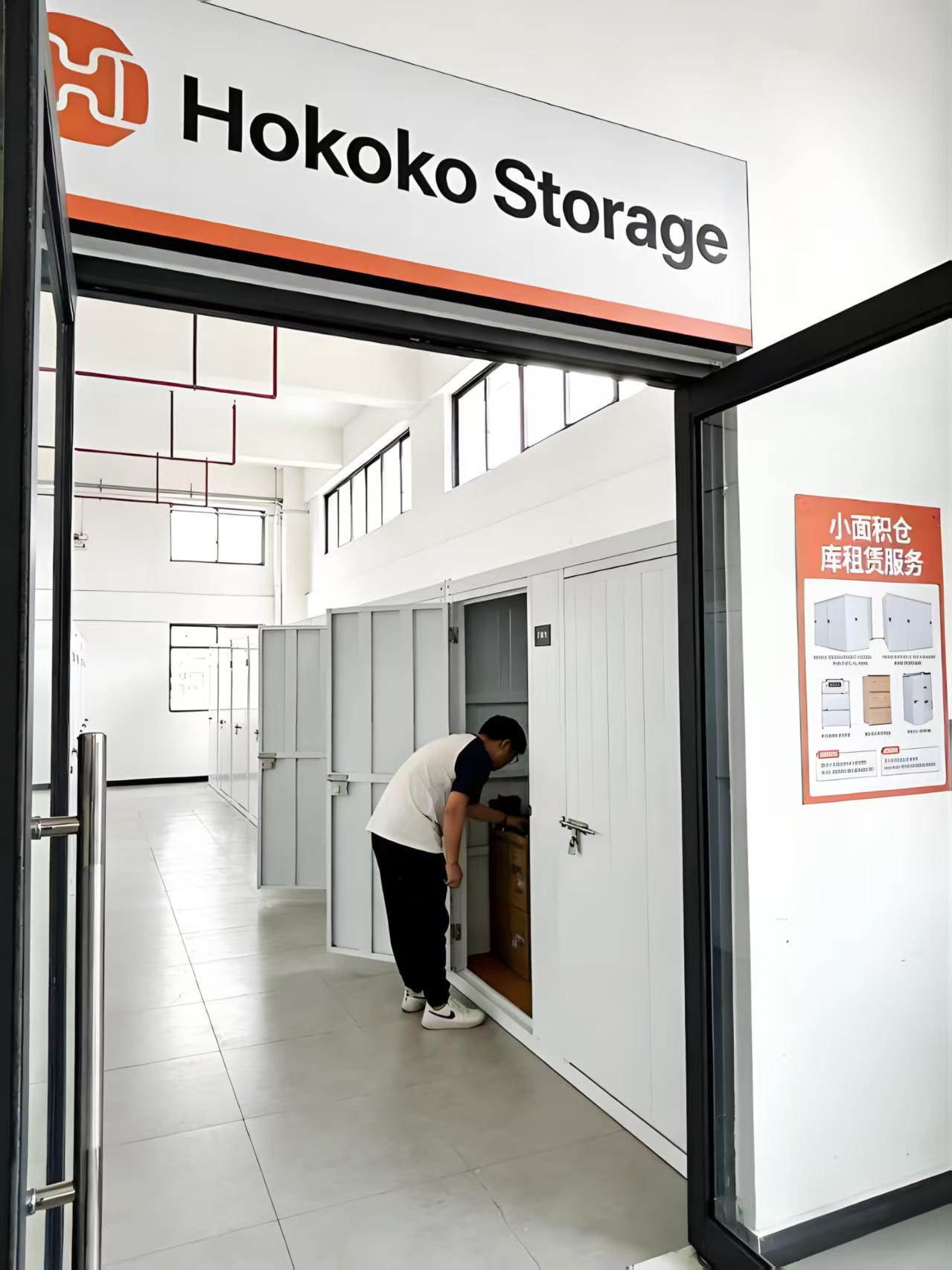 �ùܼҲִ���ɽ�Ƽ�԰�ֿ��������ɽ����֡���ҵ�ִ������������һվʽ����