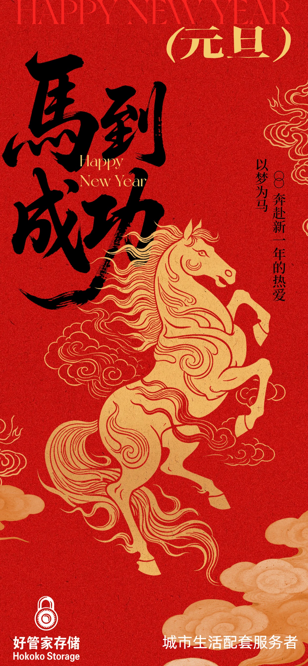 �ùܼҲִ�ף��2026�������ɹ���