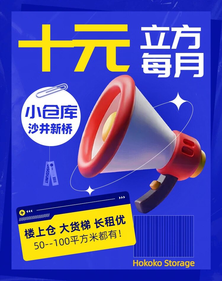 ɳ�����Ųִ��µر���������þ�¥����С��ֱ�⣬10Ԫ/����/�£�2500Ԫ/���𣬻���ֱ�